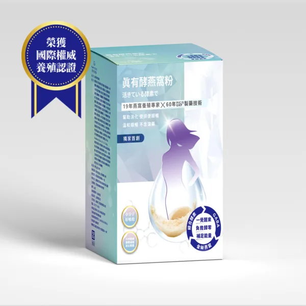 【合康連鎖藥局】你真好燕窩 真有酵燕窩粉(20包/盒)