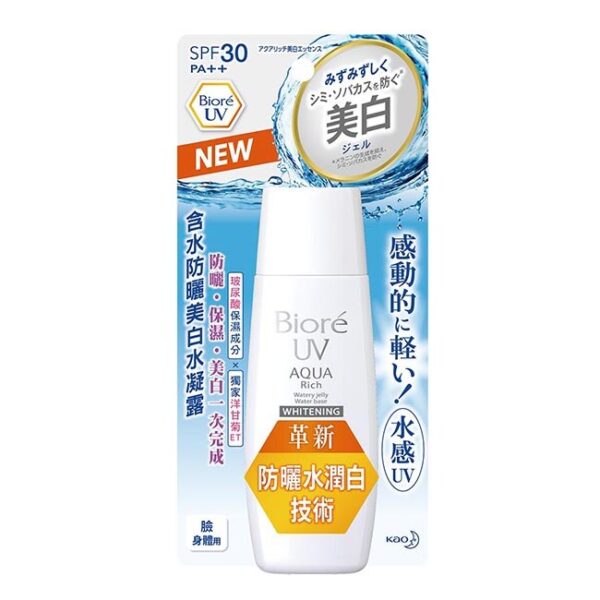 【合康連鎖藥局】Biore 蜜妮 含水防曬美白水凝露SFP30 (90ml)：圖片 2