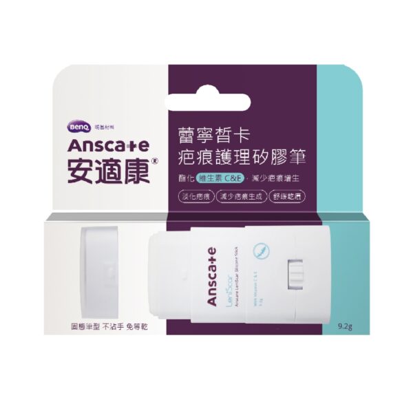 【合康連鎖藥局】安適康蕾寧皙卡疤痕護理矽膠筆9.2g