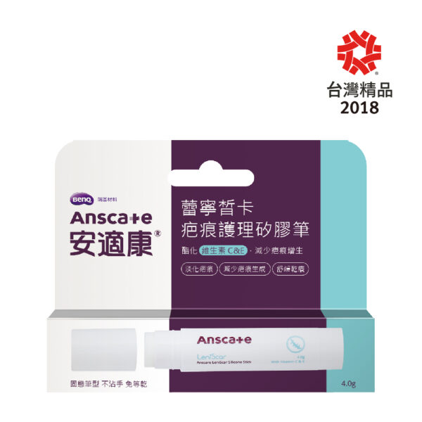 【合康連鎖藥局】安適康蕾寧皙卡疤痕護理矽膠筆 4g