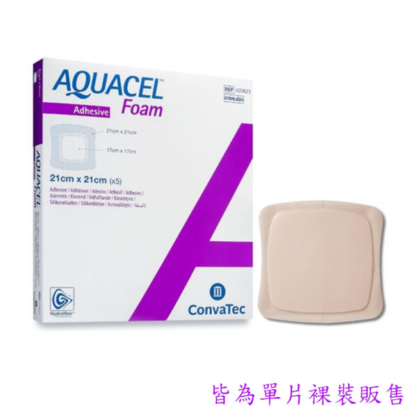 【合康連鎖藥局】康威 愛康膚泡棉敷料 21*21cm (1入)(可黏性)