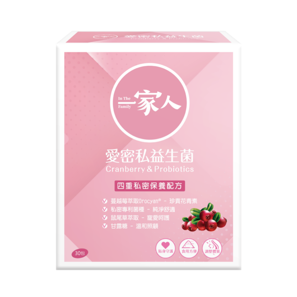 《陽明生醫》一家人愛密私益生菌(粉劑) 30包/盒【合康連鎖藥局】：圖片 3