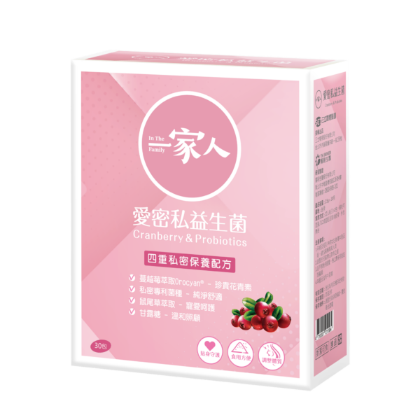 《陽明生醫》一家人愛密私益生菌(粉劑) 30包/盒【合康連鎖藥局】：圖片 4