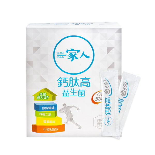 《陽明生醫》一家人鈣肽高益生菌(粉劑) 30包/盒【合康連鎖藥局】：圖片 3