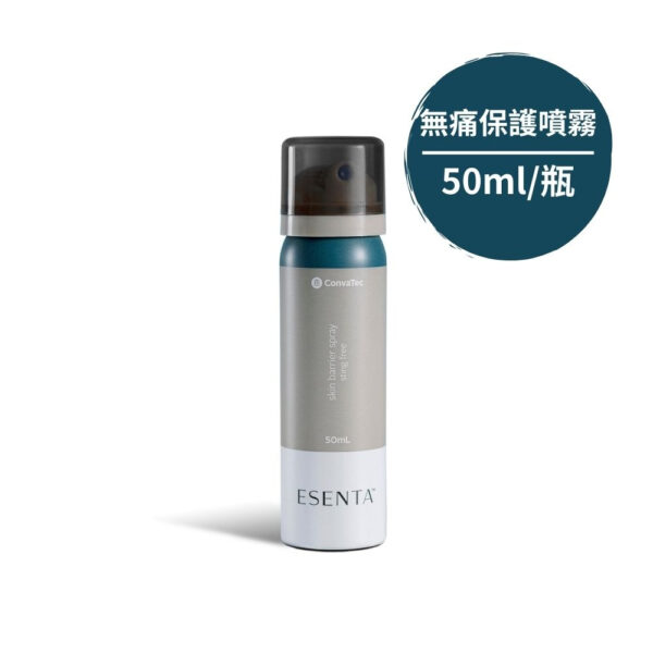 【合康連鎖藥局】康威 無痛保護膜噴霧50ml