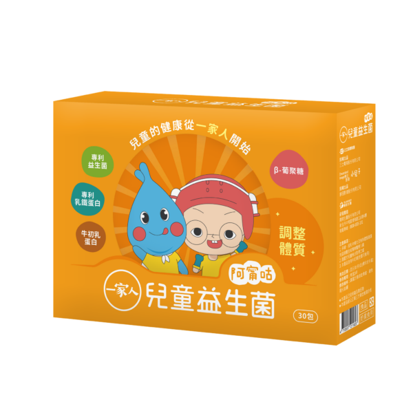 《陽明生醫》一家人兒童益生菌 (粉劑) 30包/盒【合康連鎖藥局】：圖片 4
