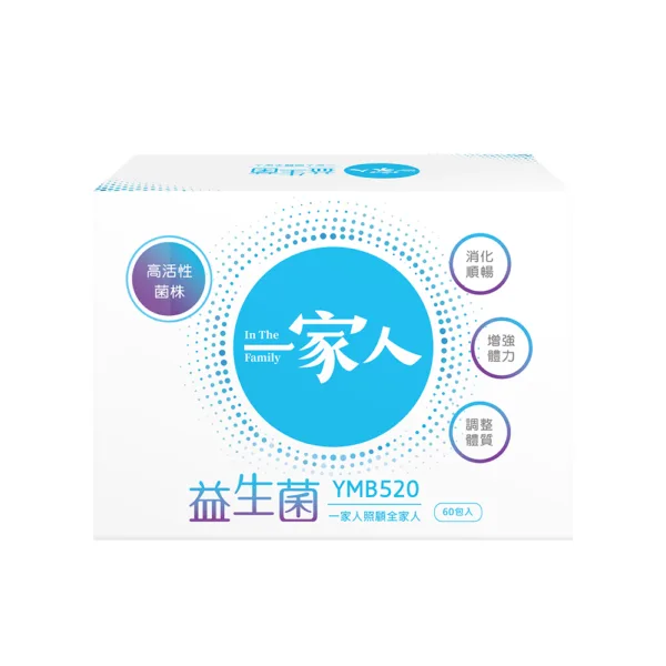 《陽明生醫》一家人益生菌(粉劑) 60包/盒【合康連鎖藥局】：圖片 2