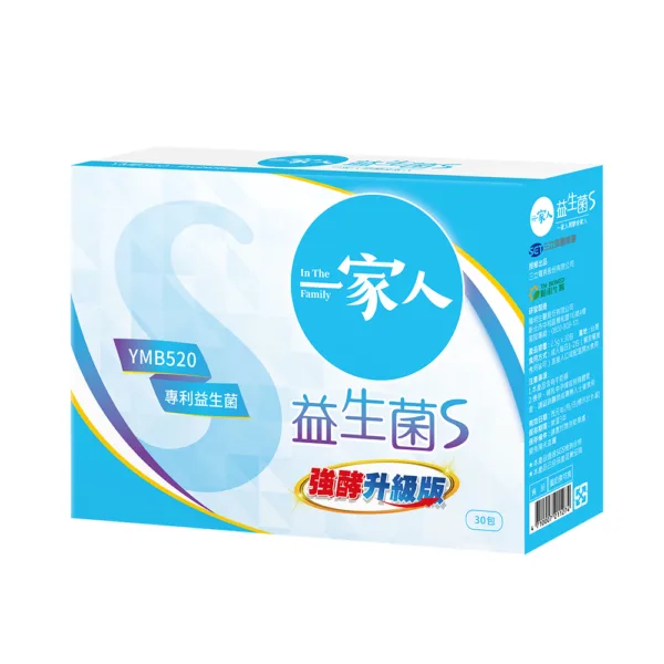 《陽明生醫》一家人S益生菌(粉劑) 30包/盒【合康連鎖藥局】：圖片 3