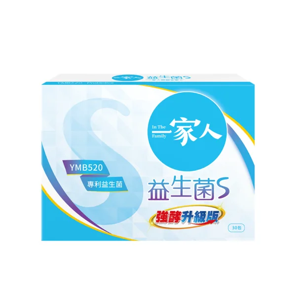 《陽明生醫》一家人S益生菌(粉劑) 30包/盒【合康連鎖藥局】：圖片 4