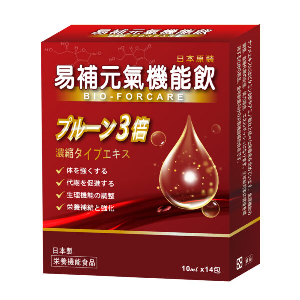 【合康連鎖藥局】易補元氣機能飲10ml（14包/盒）