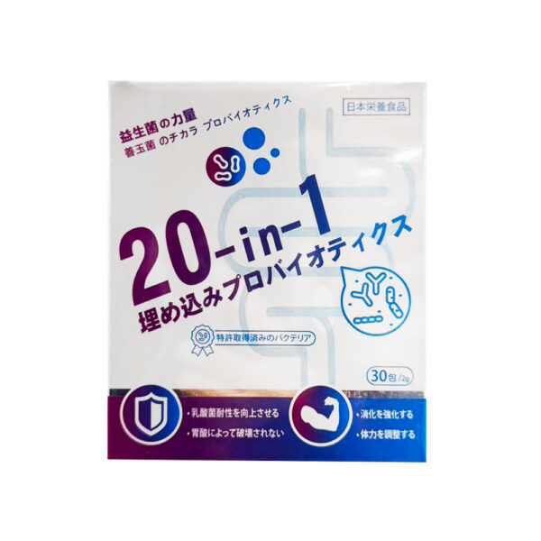 【合康連鎖藥局】健康年華20合1益生菌粉2g（30包）