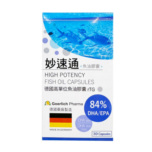 【合康連鎖藥局】妙速通德國高單位魚油膠囊(30粒)