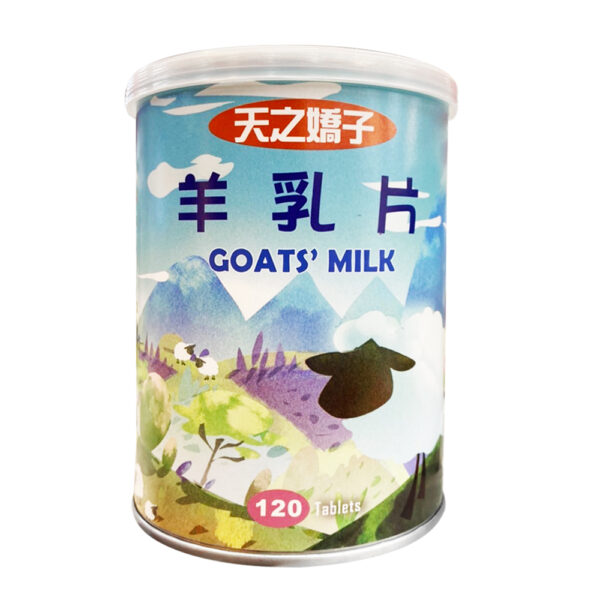【合康連鎖藥局】天之嬌子羊乳片(120片/180片)：圖片 3