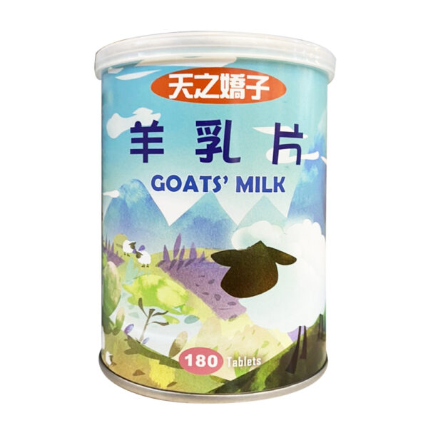 【合康連鎖藥局】天之嬌子羊乳片(120片/180片)：圖片 2