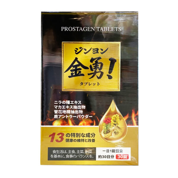 【合康連鎖藥局】金勇錠(30錠)