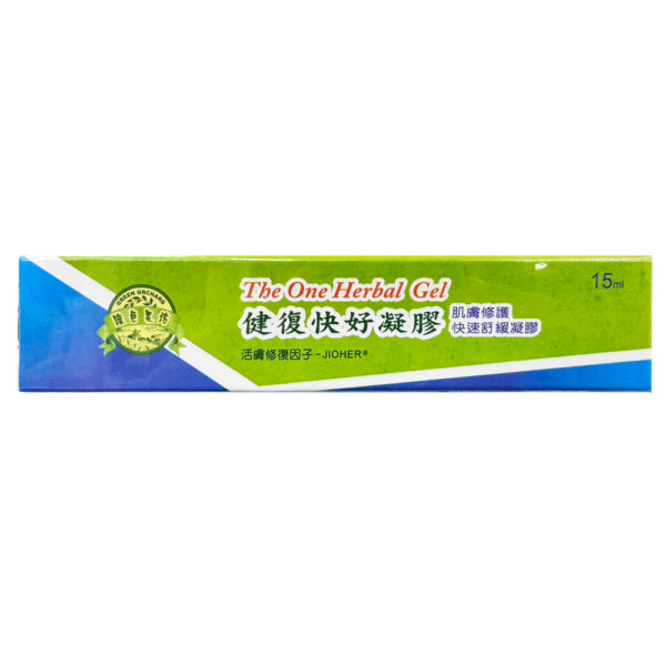 【合康連鎖藥局】健復快好凝膠15g