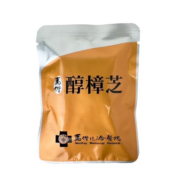 【合康連鎖藥局】馬偕醇樟芝膠囊30粒：圖片 5