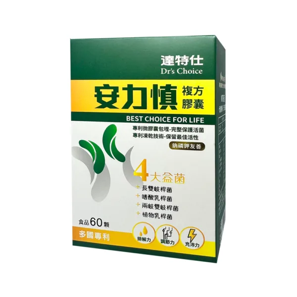 【合康連鎖藥局】達特仕安力慎複方膠囊 500mg/60顆