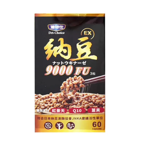 【合康連鎖藥局】達特仕納豆EX膠囊 60粒
