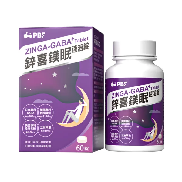 【合康連鎖藥局】鋅喜鎂眠速溶錠 60錠