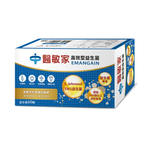 【合康連鎖藥局】醫敏家益生菌60粒(高效型)