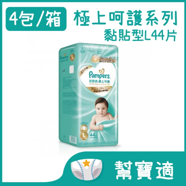 【合康連鎖藥局】幫寶適 極上守護一級幫黏貼-L (44片/包)(箱購4包/箱)