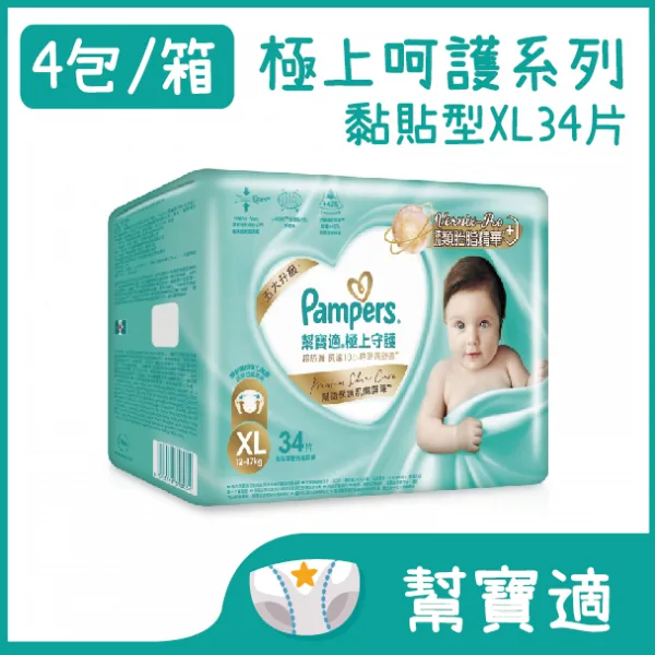 【合康連鎖藥局】幫寶適 極上守護一級幫黏貼-XL (34片/包)(箱購4包/箱)