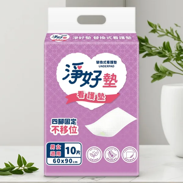 【合康連鎖藥局】淨好墊替換式看護墊 60cm*90cm (10片)