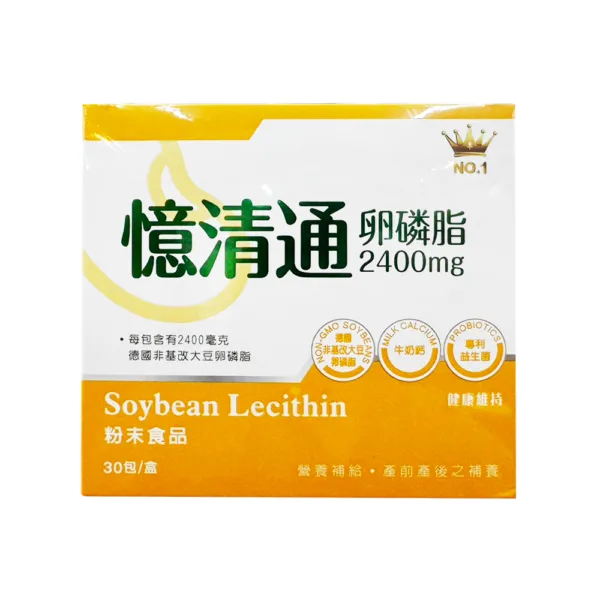 【合康連鎖藥局】憶清通 卵磷脂2400mg (30包/盒)