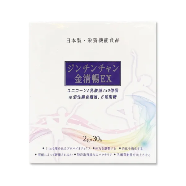 【合康連鎖藥局】金清暢-EX益生菌粉2g (30包/盒)