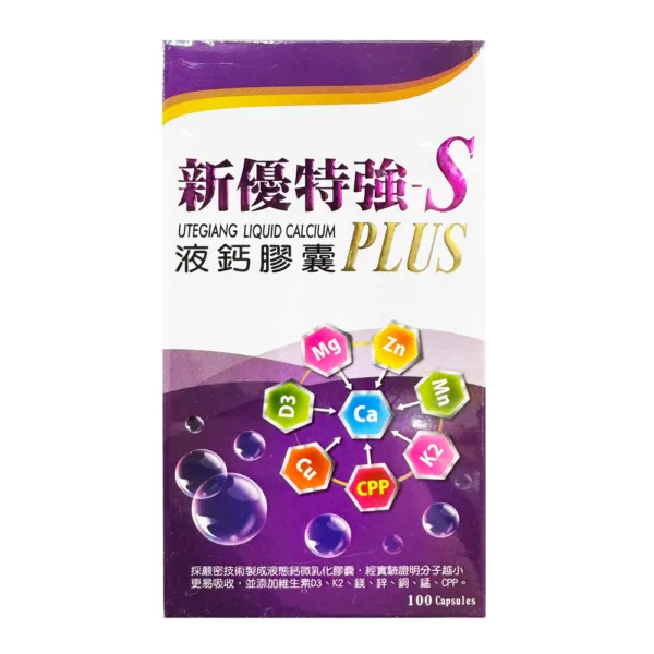 【合康連鎖藥局】新優特強-S膠囊100粒