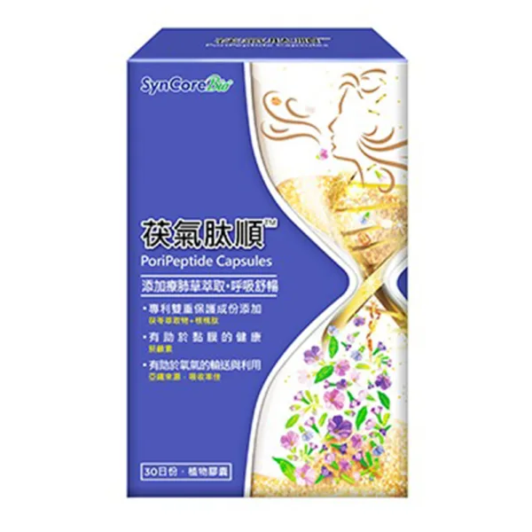 【合康連鎖藥局】杏國茯氣肰順膠囊 60粒