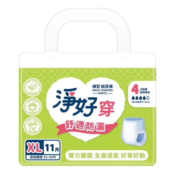 【合康連鎖藥局】淨好穿 褲型紙尿褲 XL (11片)