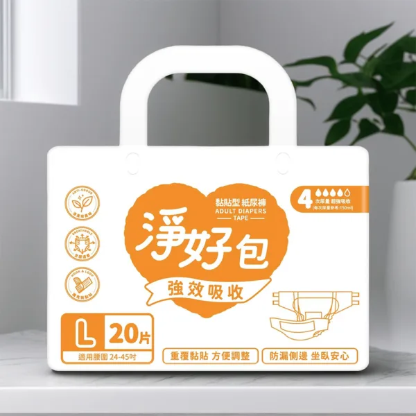 【合康連鎖藥局】淨好包 黏貼型紙尿褲 L (20片)