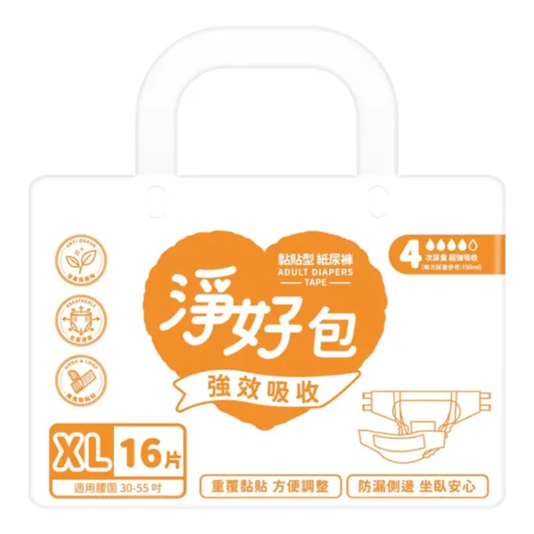 【合康連鎖藥局】淨好包 黏貼型紙尿褲 XL (16片)