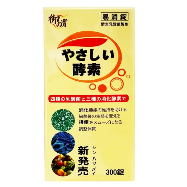 【合康連鎖藥局】易消錠300錠